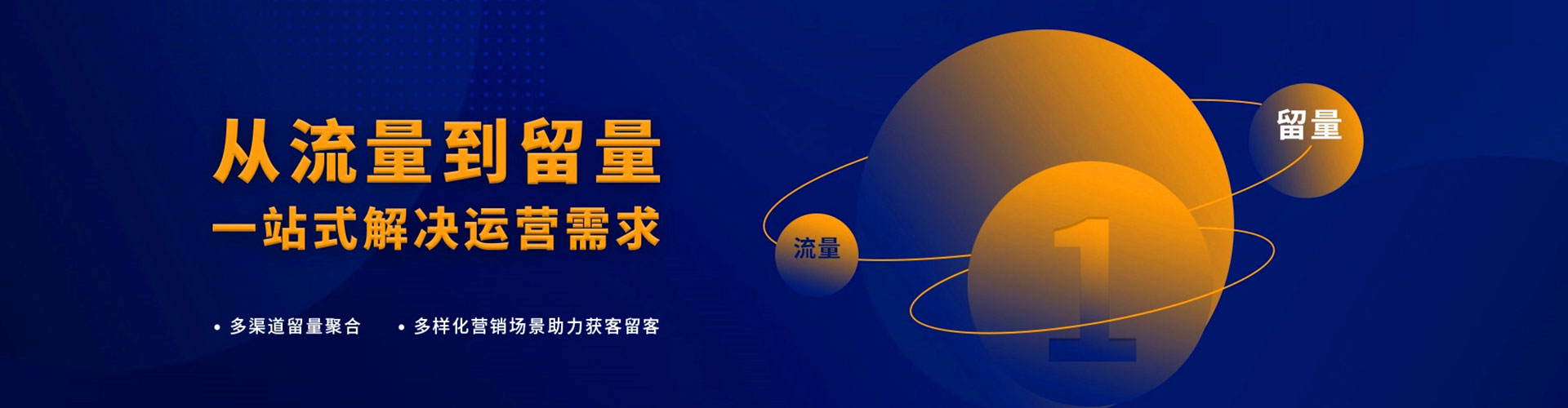 嘉黎百度竞价广告