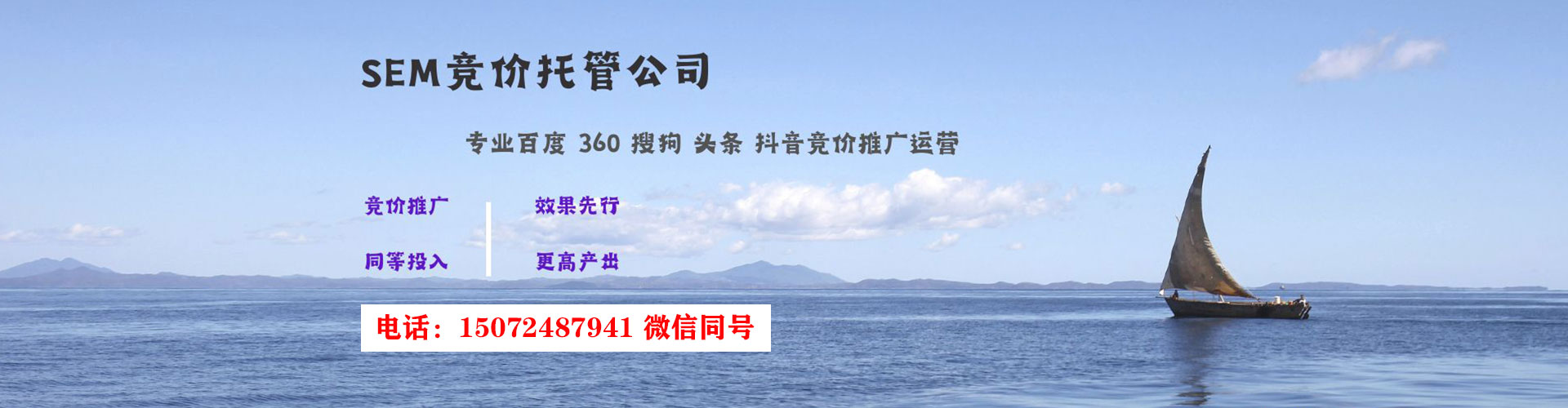 嘉黎百度搜索推广